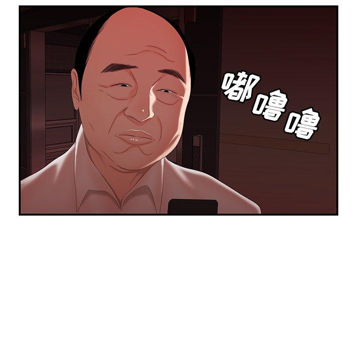 韩国漫画致命牢笼韩漫_致命牢笼-第26话在线免费阅读-韩国漫画-第79张图片