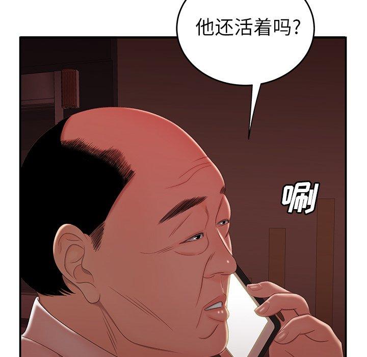 韩国漫画致命牢笼韩漫_致命牢笼-第26话在线免费阅读-韩国漫画-第81张图片