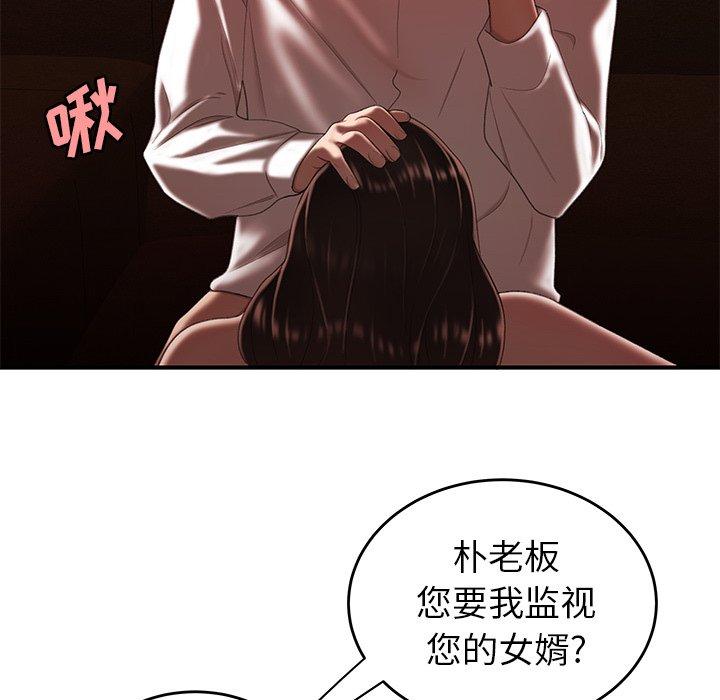 韩国漫画致命牢笼韩漫_致命牢笼-第26话在线免费阅读-韩国漫画-第87张图片