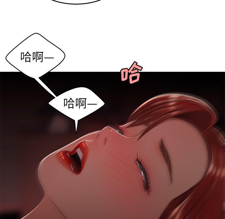 韩国漫画致命牢笼韩漫_致命牢笼-第26话在线免费阅读-韩国漫画-第99张图片