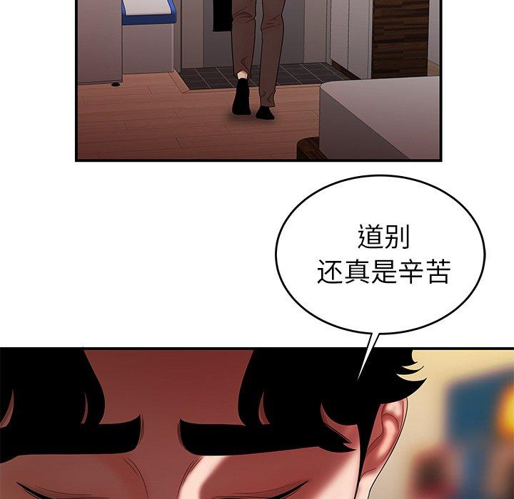 韩国漫画致命牢笼韩漫_致命牢笼-第27话在线免费阅读-韩国漫画-第16张图片