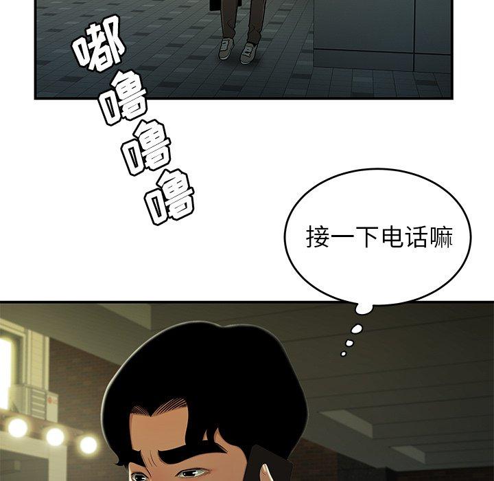 韩国漫画致命牢笼韩漫_致命牢笼-第27话在线免费阅读-韩国漫画-第22张图片