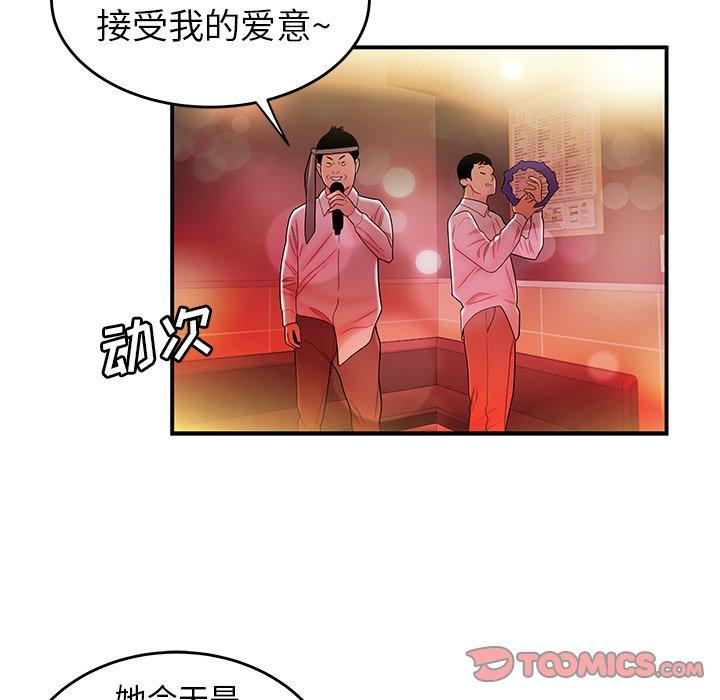 韩国漫画致命牢笼韩漫_致命牢笼-第27话在线免费阅读-韩国漫画-第38张图片