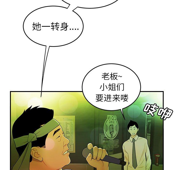 韩国漫画致命牢笼韩漫_致命牢笼-第27话在线免费阅读-韩国漫画-第45张图片