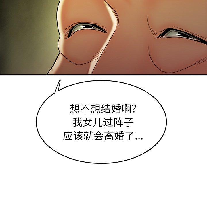 韩国漫画致命牢笼韩漫_致命牢笼-第27话在线免费阅读-韩国漫画-第64张图片