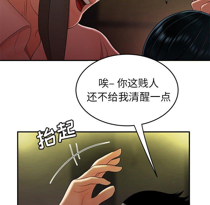 韩国漫画致命牢笼韩漫_致命牢笼-第27话在线免费阅读-韩国漫画-第70张图片