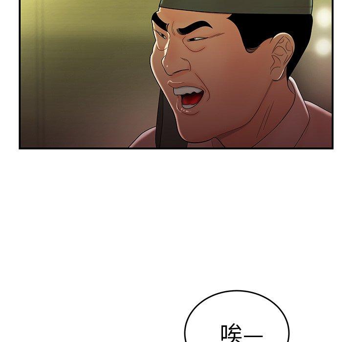 韩国漫画致命牢笼韩漫_致命牢笼-第27话在线免费阅读-韩国漫画-第79张图片