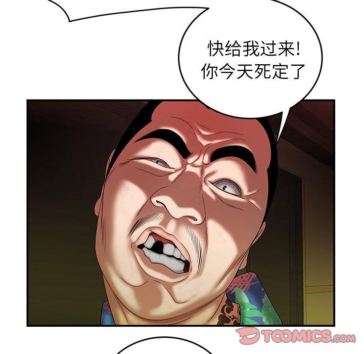 韩国漫画致命牢笼韩漫_致命牢笼-第27话在线免费阅读-韩国漫画-第86张图片