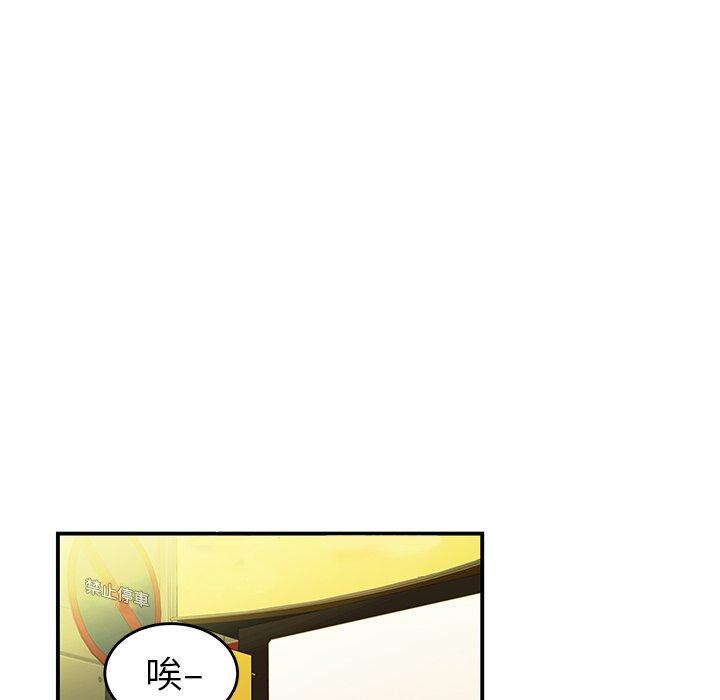 韩国漫画致命牢笼韩漫_致命牢笼-第27话在线免费阅读-韩国漫画-第89张图片