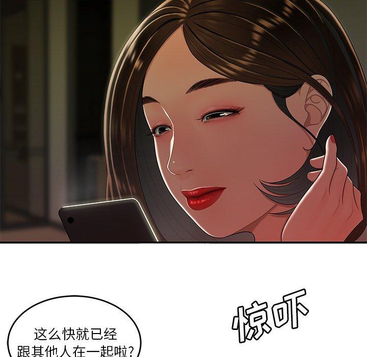 韩国漫画致命牢笼韩漫_致命牢笼-第27话在线免费阅读-韩国漫画-第111张图片