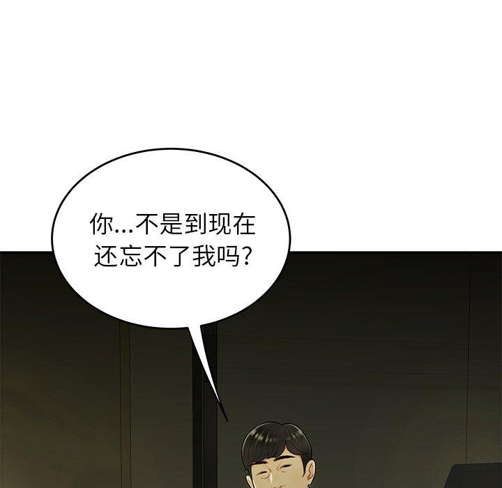 韩国漫画致命牢笼韩漫_致命牢笼-第27话在线免费阅读-韩国漫画-第113张图片