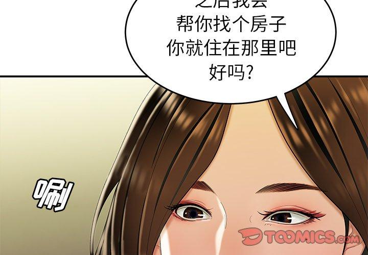 韩国漫画致命牢笼韩漫_致命牢笼-第28话在线免费阅读-韩国漫画-第2张图片