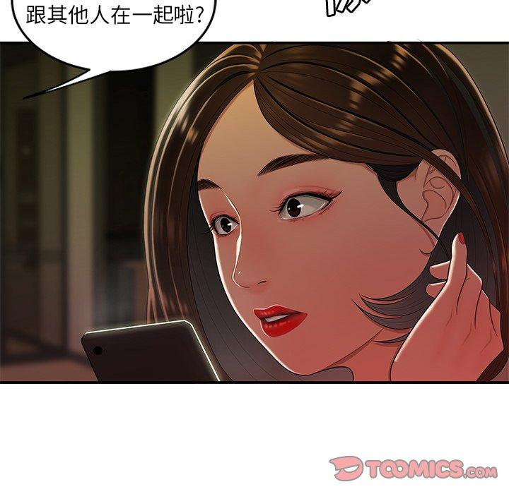 韩国漫画致命牢笼韩漫_致命牢笼-第28话在线免费阅读-韩国漫画-第8张图片