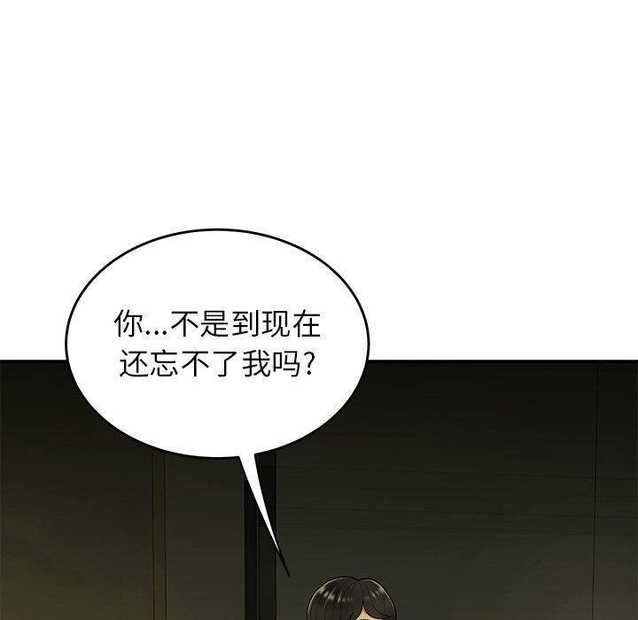 韩国漫画致命牢笼韩漫_致命牢笼-第28话在线免费阅读-韩国漫画-第9张图片