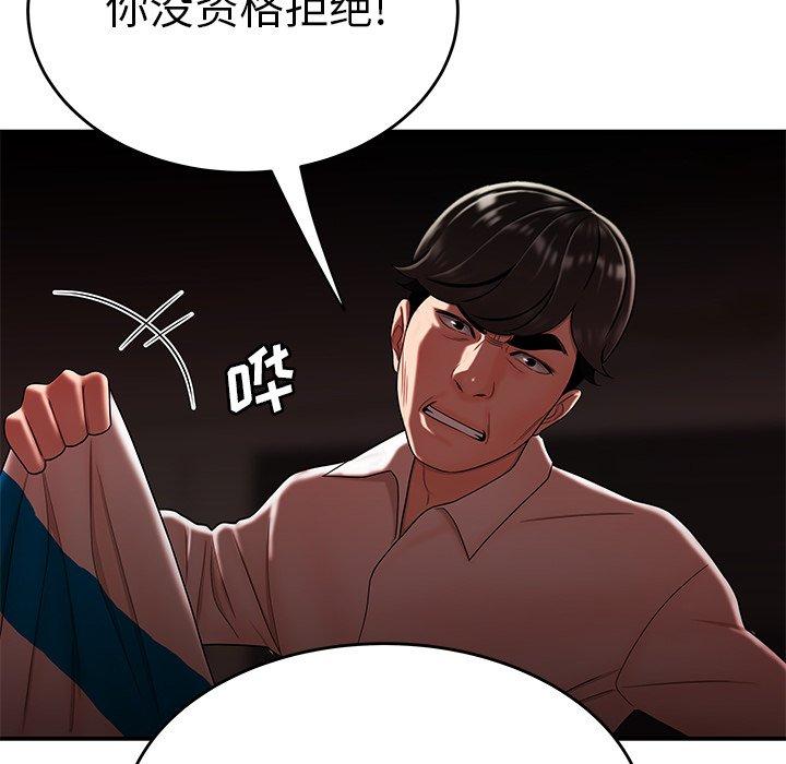 韩国漫画致命牢笼韩漫_致命牢笼-第28话在线免费阅读-韩国漫画-第88张图片