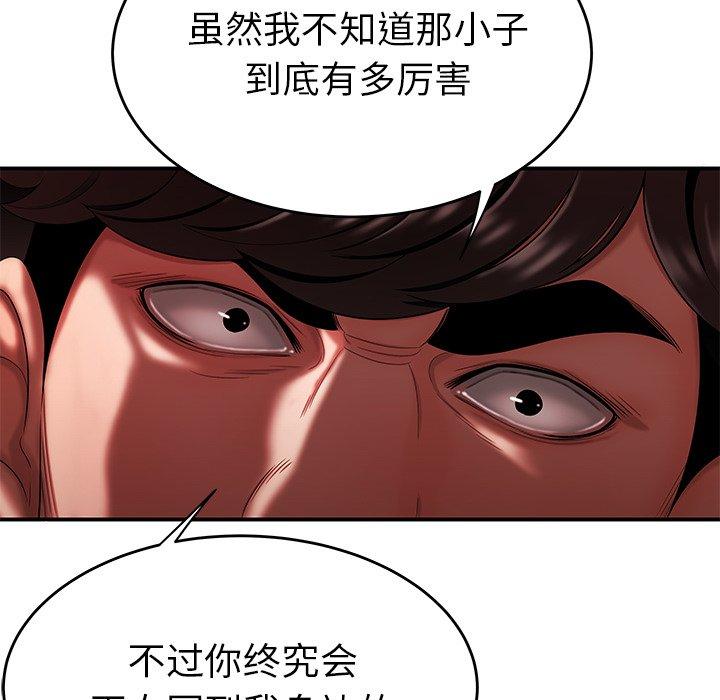 韩国漫画致命牢笼韩漫_致命牢笼-第28话在线免费阅读-韩国漫画-第89张图片