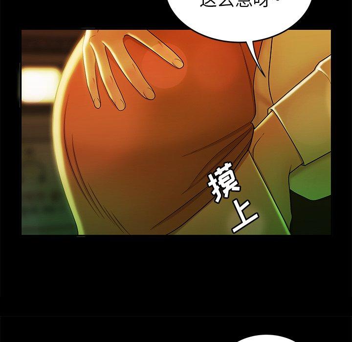 韩国漫画致命牢笼韩漫_致命牢笼-第29话在线免费阅读-韩国漫画-第17张图片