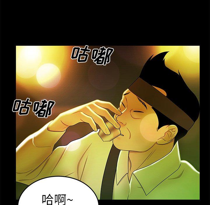 韩国漫画致命牢笼韩漫_致命牢笼-第29话在线免费阅读-韩国漫画-第21张图片