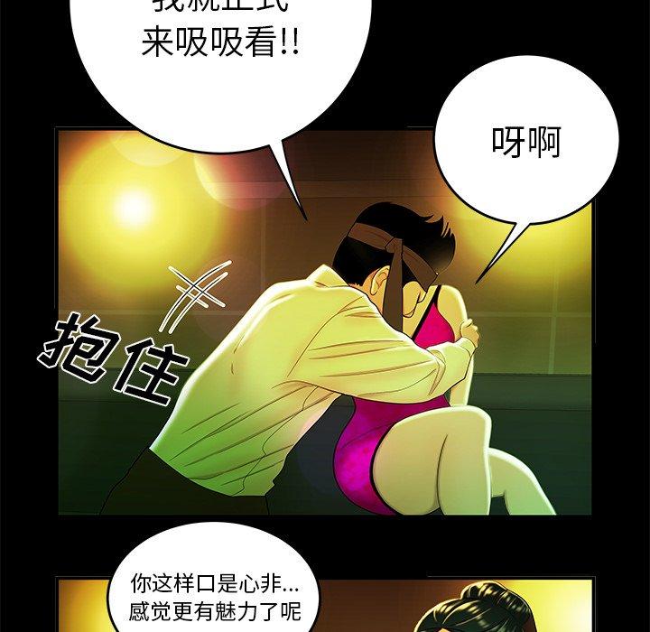 韩国漫画致命牢笼韩漫_致命牢笼-第29话在线免费阅读-韩国漫画-第29张图片