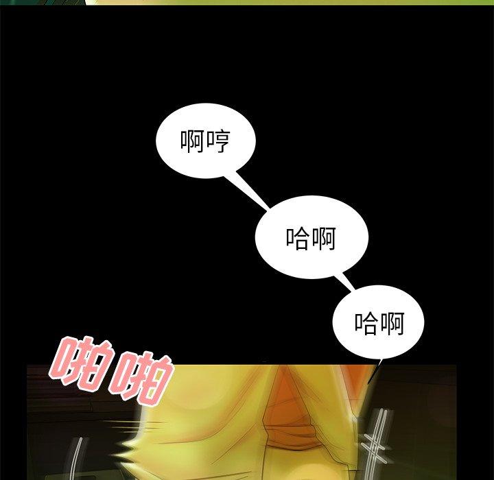 韩国漫画致命牢笼韩漫_致命牢笼-第29话在线免费阅读-韩国漫画-第33张图片