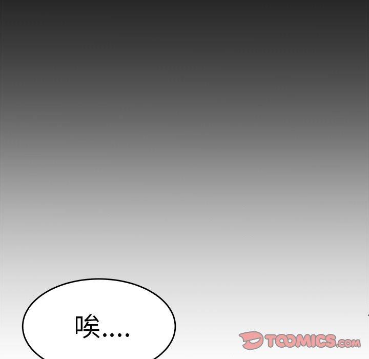 韩国漫画致命牢笼韩漫_致命牢笼-第29话在线免费阅读-韩国漫画-第50张图片