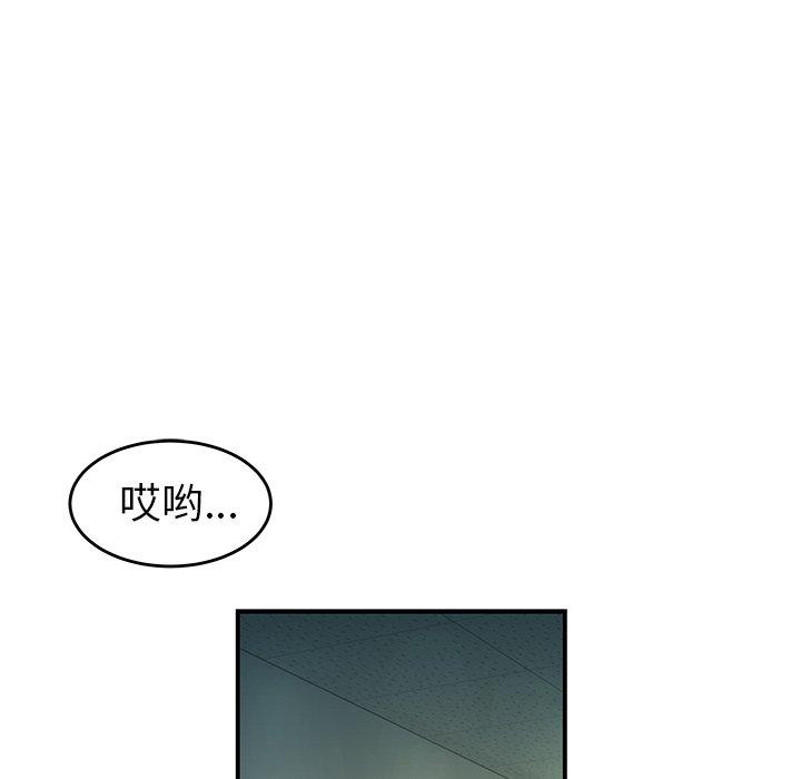 韩国漫画致命牢笼韩漫_致命牢笼-第29话在线免费阅读-韩国漫画-第53张图片