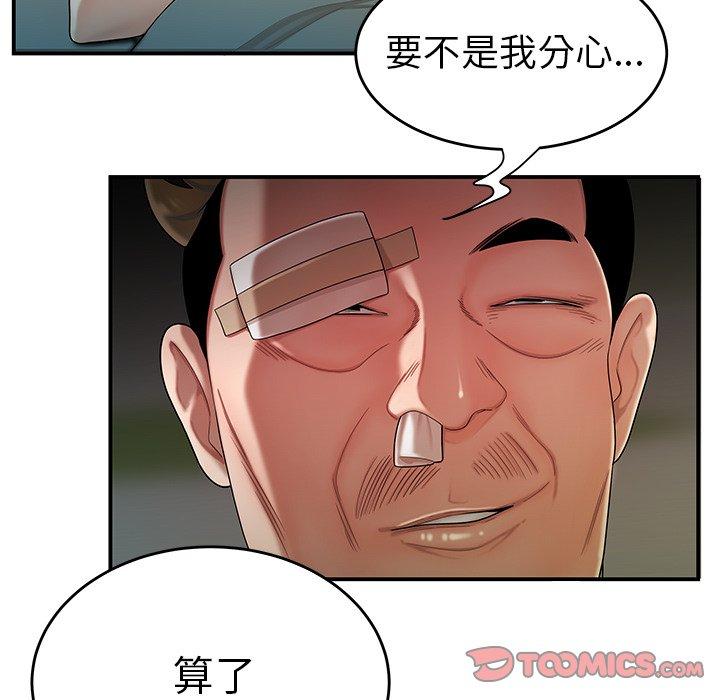 韩国漫画致命牢笼韩漫_致命牢笼-第29话在线免费阅读-韩国漫画-第56张图片