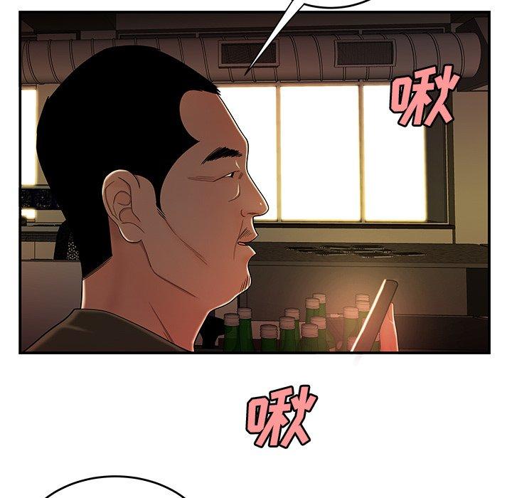 韩国漫画致命牢笼韩漫_致命牢笼-第29话在线免费阅读-韩国漫画-第60张图片