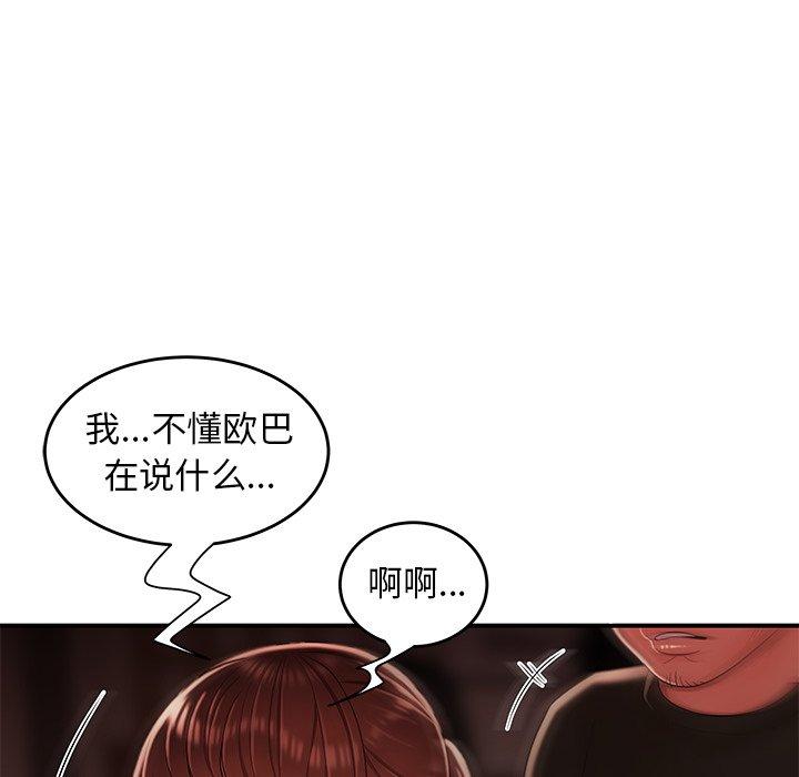 韩国漫画致命牢笼韩漫_致命牢笼-第29话在线免费阅读-韩国漫画-第71张图片