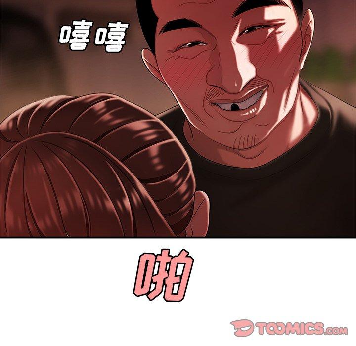 韩国漫画致命牢笼韩漫_致命牢笼-第29话在线免费阅读-韩国漫画-第74张图片