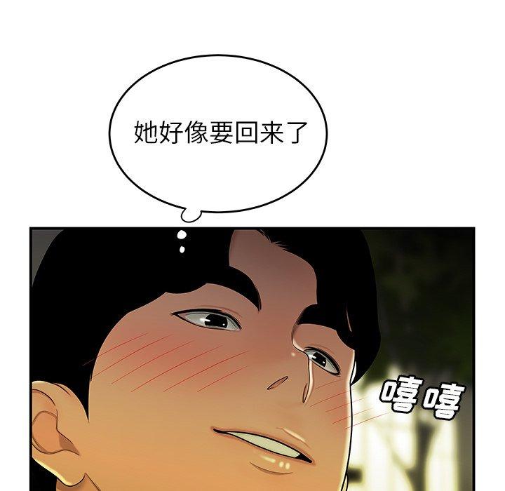 韩国漫画致命牢笼韩漫_致命牢笼-第29话在线免费阅读-韩国漫画-第100张图片