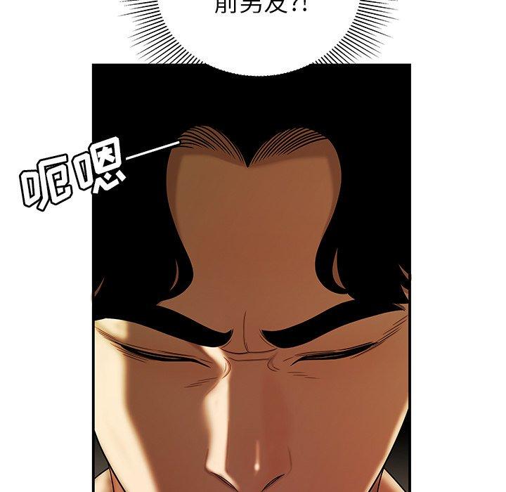 韩国漫画致命牢笼韩漫_致命牢笼-第30话在线免费阅读-韩国漫画-第92张图片