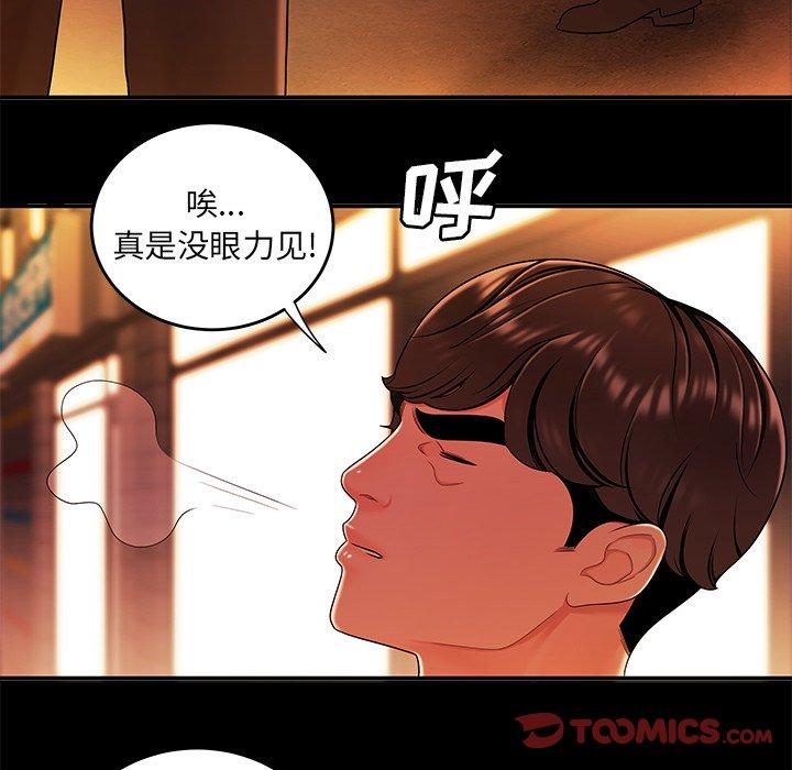 韩国漫画致命牢笼韩漫_致命牢笼-第31话在线免费阅读-韩国漫画-第27张图片