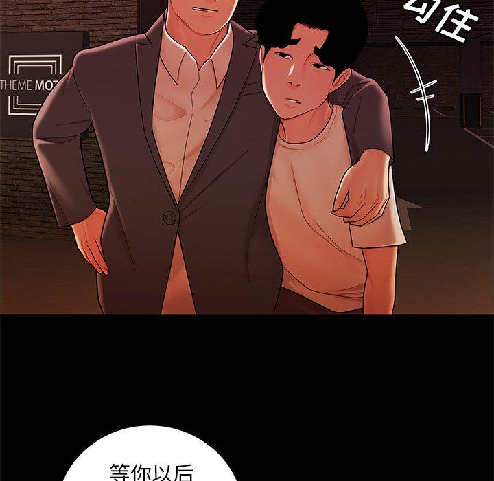 韩国漫画致命牢笼韩漫_致命牢笼-第31话在线免费阅读-韩国漫画-第29张图片