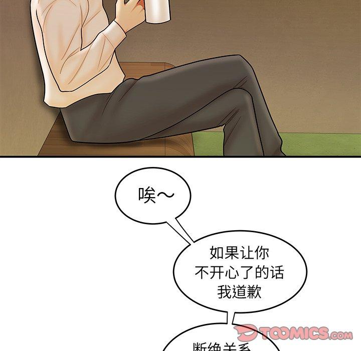 韩国漫画致命牢笼韩漫_致命牢笼-第31话在线免费阅读-韩国漫画-第39张图片