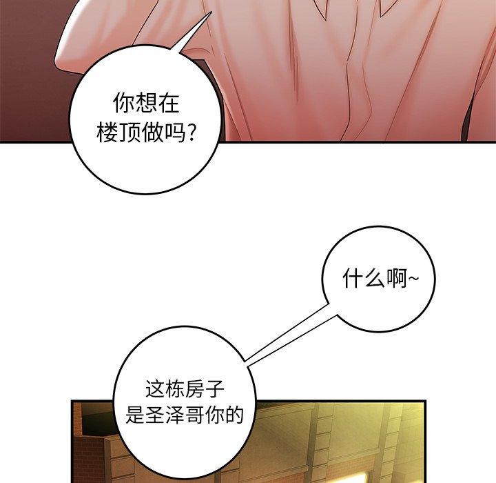 韩国漫画致命牢笼韩漫_致命牢笼-第31话在线免费阅读-韩国漫画-第42张图片