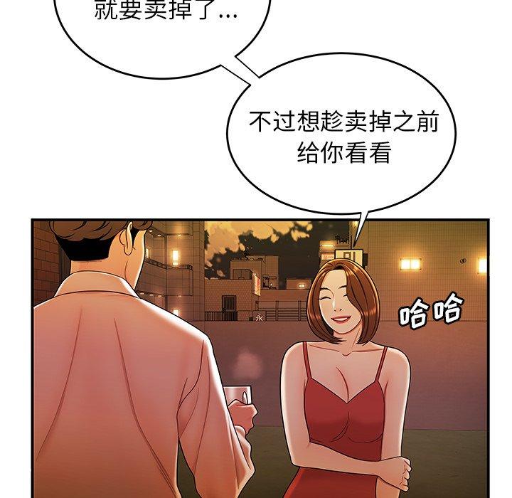 韩国漫画致命牢笼韩漫_致命牢笼-第31话在线免费阅读-韩国漫画-第44张图片