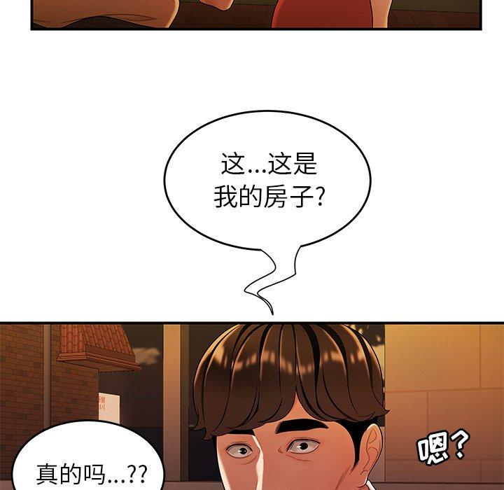 韩国漫画致命牢笼韩漫_致命牢笼-第31话在线免费阅读-韩国漫画-第45张图片