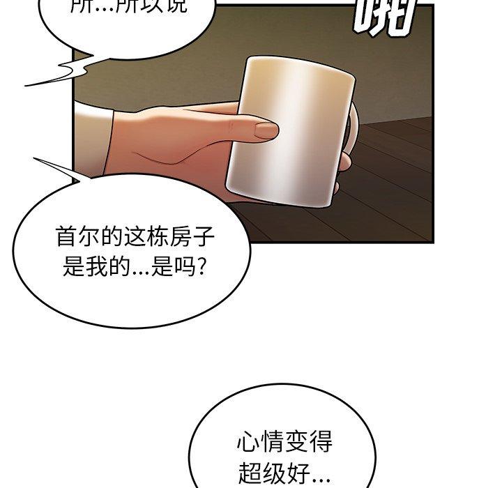 韩国漫画致命牢笼韩漫_致命牢笼-第31话在线免费阅读-韩国漫画-第50张图片