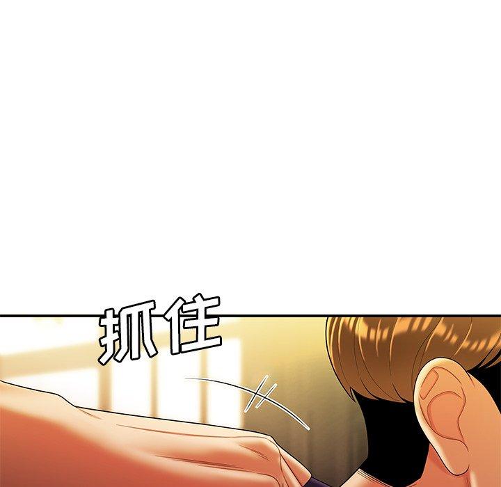 韩国漫画致命牢笼韩漫_致命牢笼-第31话在线免费阅读-韩国漫画-第86张图片