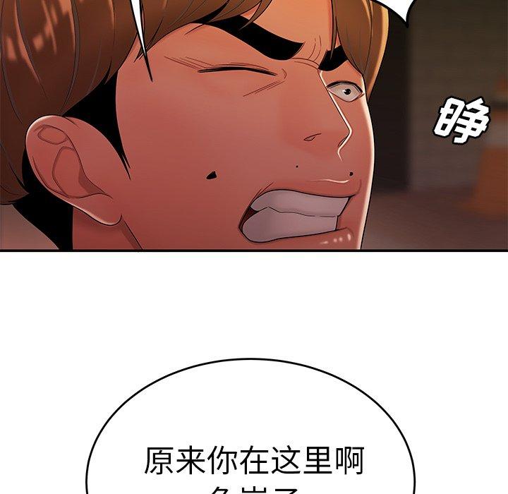 韩国漫画致命牢笼韩漫_致命牢笼-第31话在线免费阅读-韩国漫画-第90张图片