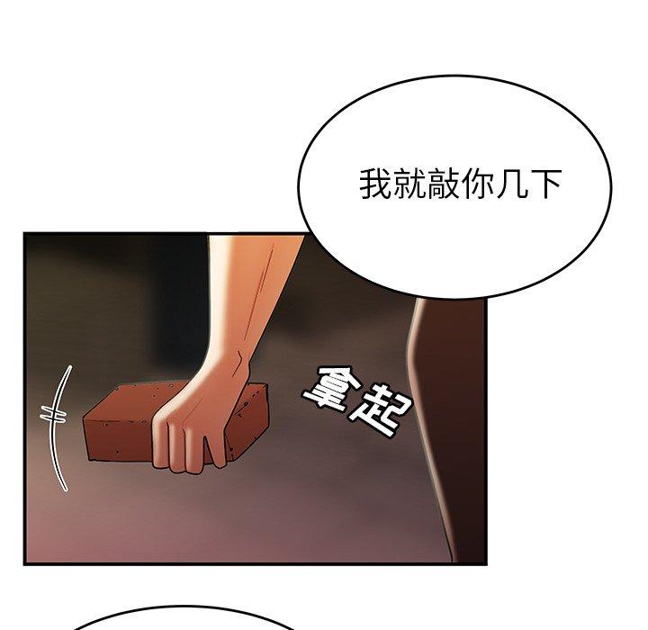 韩国漫画致命牢笼韩漫_致命牢笼-第31话在线免费阅读-韩国漫画-第100张图片