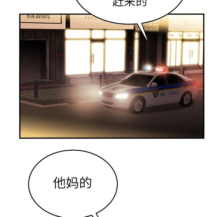 韩国漫画致命牢笼韩漫_致命牢笼-第31话在线免费阅读-韩国漫画-第108张图片