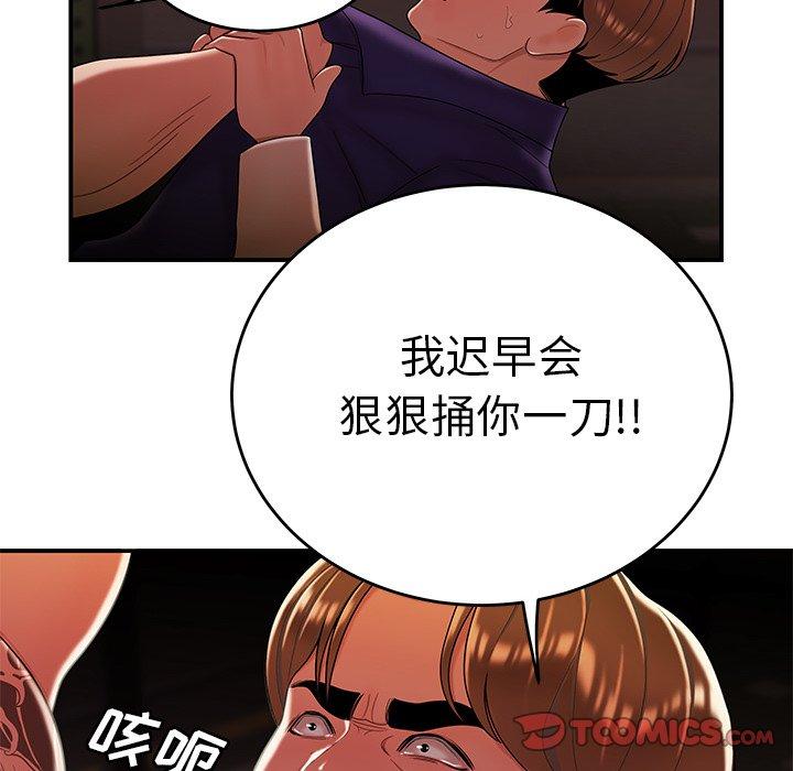 韩国漫画致命牢笼韩漫_致命牢笼-第31话在线免费阅读-韩国漫画-第111张图片