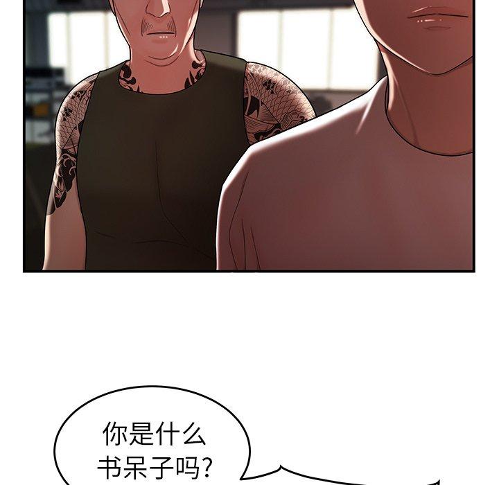 韩国漫画致命牢笼韩漫_致命牢笼-第32话在线免费阅读-韩国漫画-第27张图片