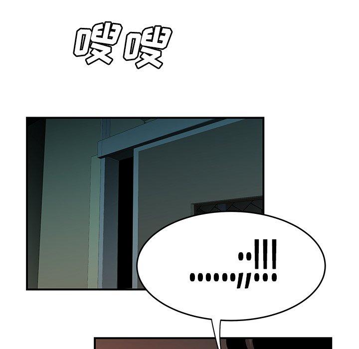 韩国漫画致命牢笼韩漫_致命牢笼-第32话在线免费阅读-韩国漫画-第34张图片