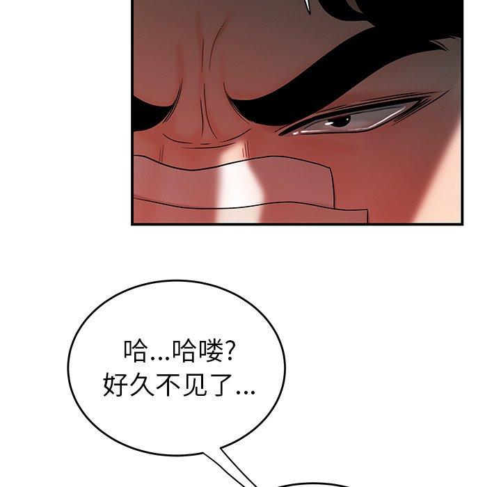 韩国漫画致命牢笼韩漫_致命牢笼-第32话在线免费阅读-韩国漫画-第35张图片