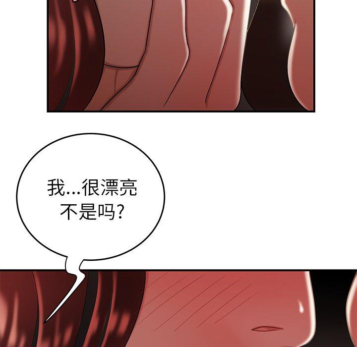 韩国漫画致命牢笼韩漫_致命牢笼-第32话在线免费阅读-韩国漫画-第69张图片