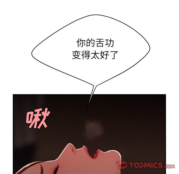 韩国漫画致命牢笼韩漫_致命牢笼-第32话在线免费阅读-韩国漫画-第86张图片