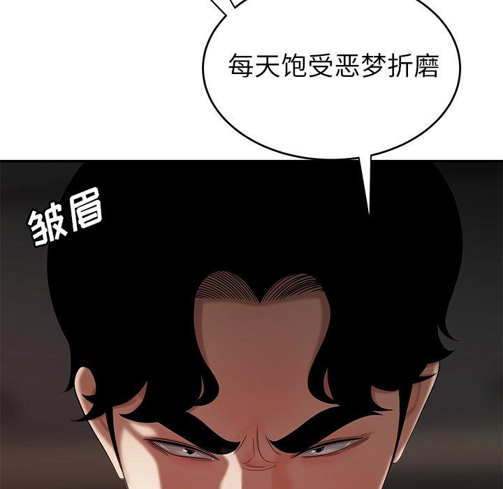 韩国漫画致命牢笼韩漫_致命牢笼-第32话在线免费阅读-韩国漫画-第90张图片